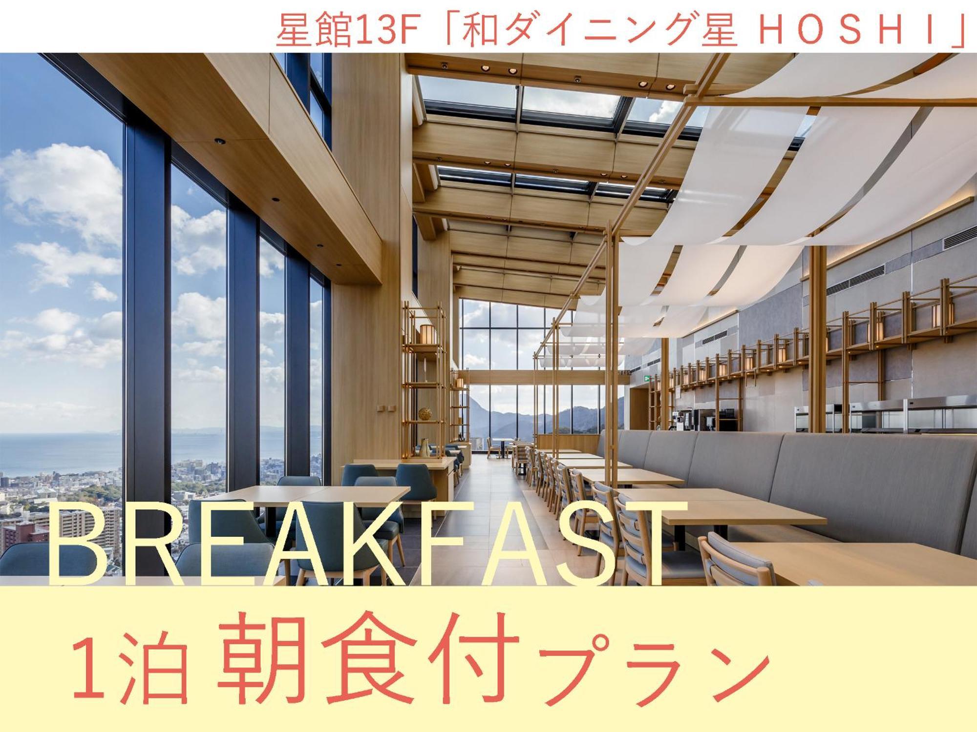 Beppu Suginoi Hotel Pokoj fotografie