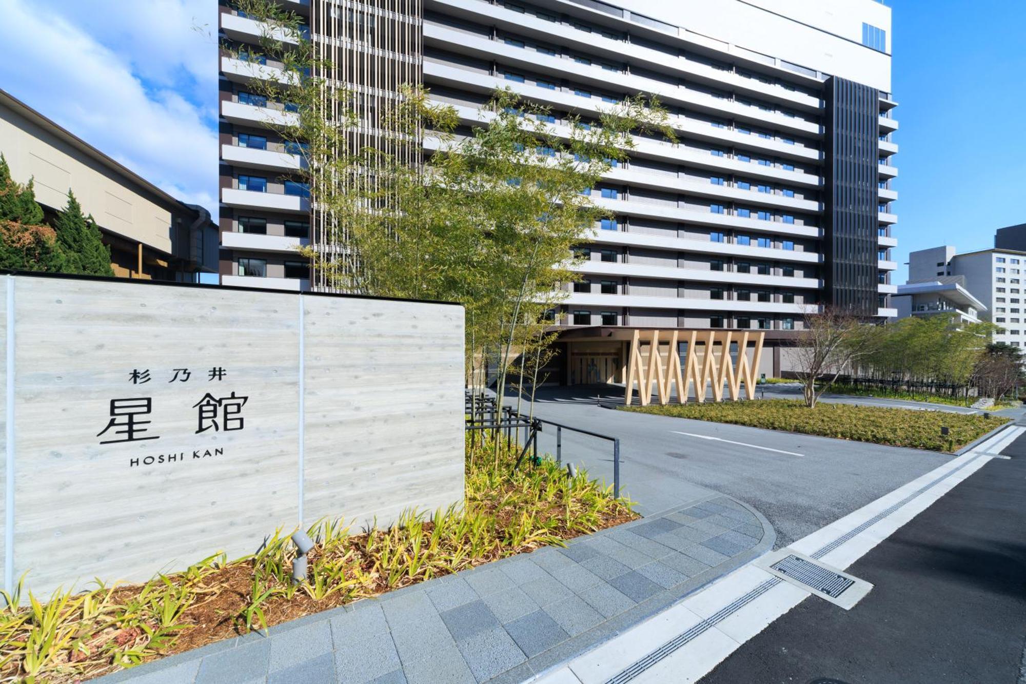 Beppu Suginoi Hotel Exteriér fotografie